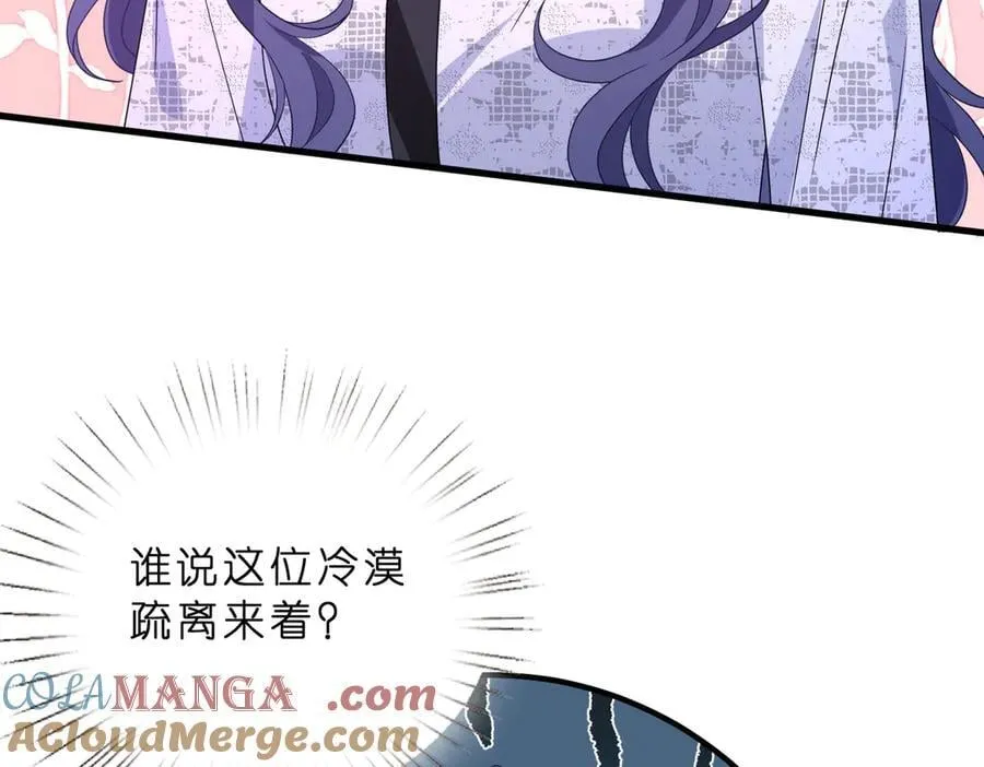 第46话 命中注定60
