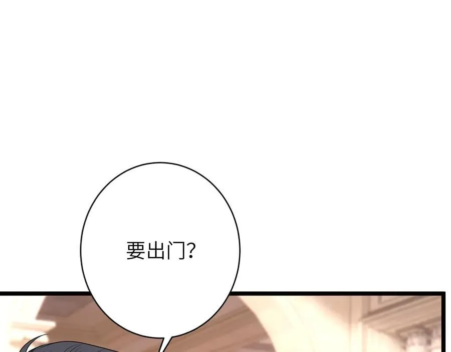 第44话 去我家？25