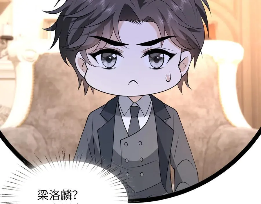 第44话 去我家？30