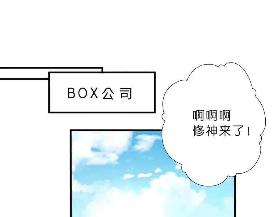 第42话 小心思26