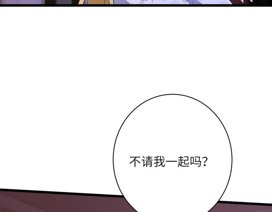 第44话 去我家？46