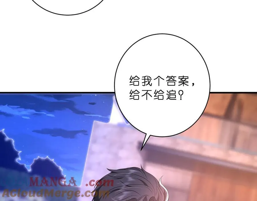 第46话 命中注定15