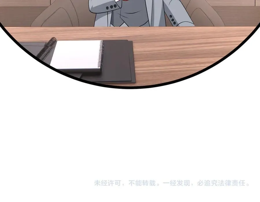 第43话 辈分怎么论？74