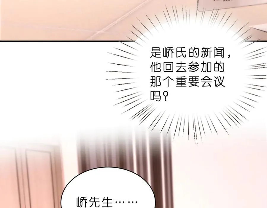 第42话 小心思32