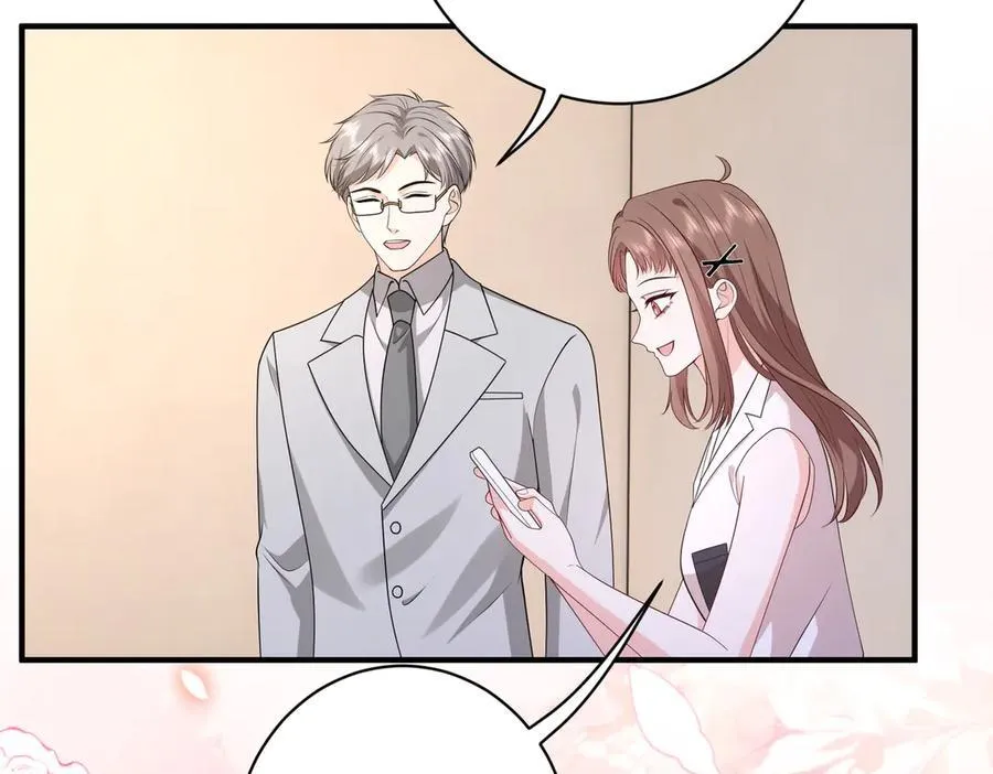 第47话 月色真美52