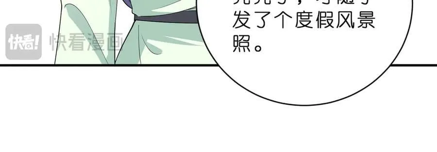 第42话 小心思68