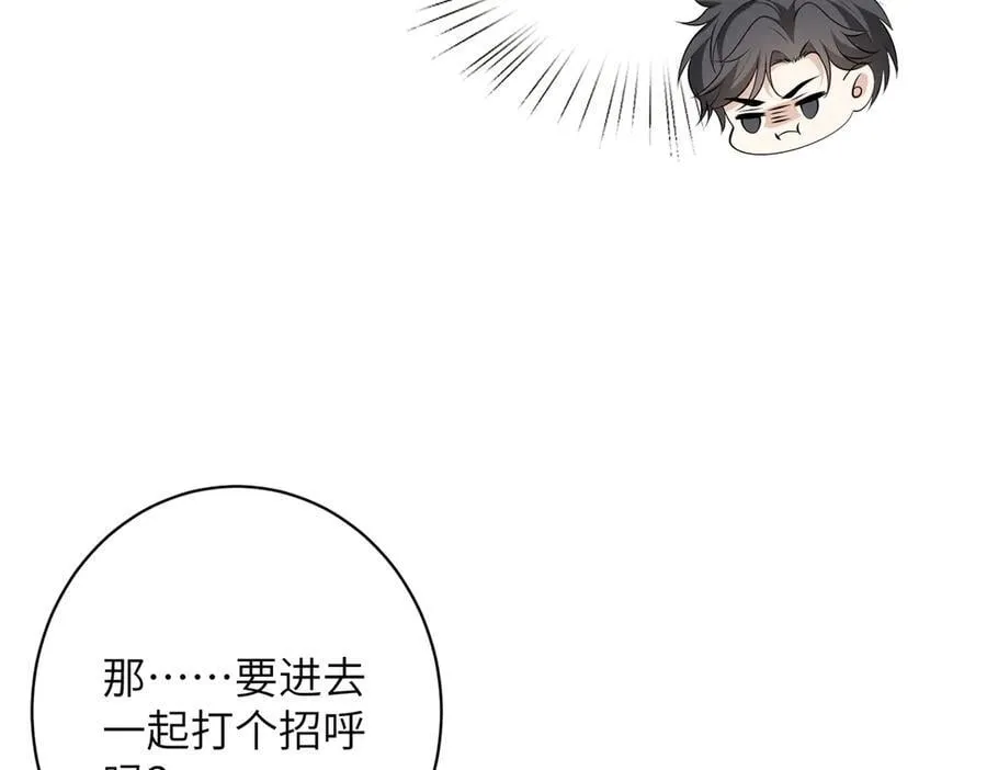 第44话 去我家？49