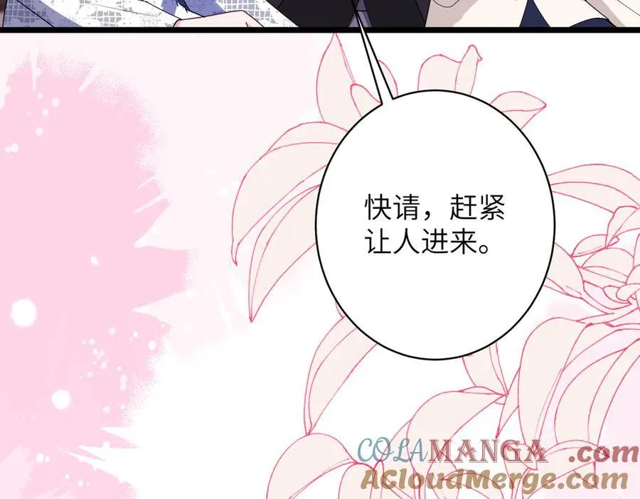 第44话 去我家？20