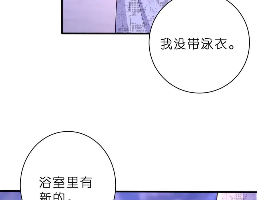 第45话 我喜欢你31