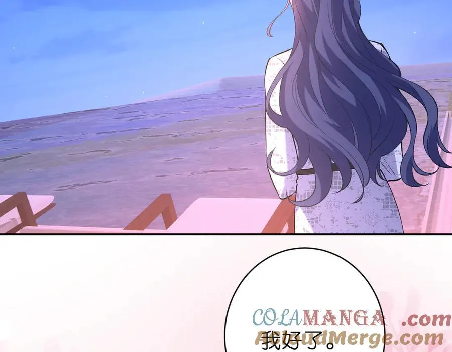 第44话 去我家？92