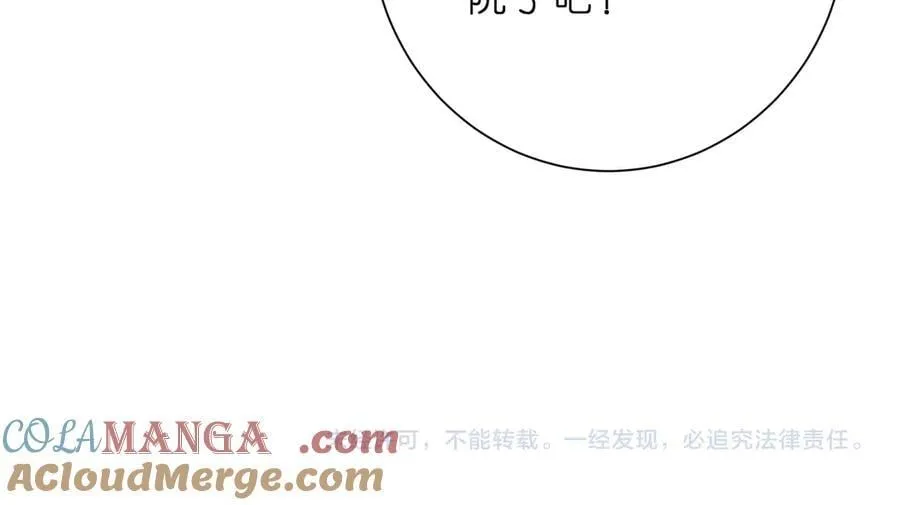 第47话 月色真美78