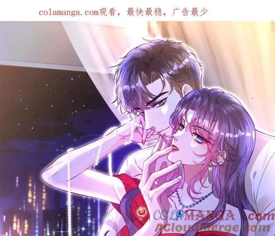 第43话 辈分怎么论？0