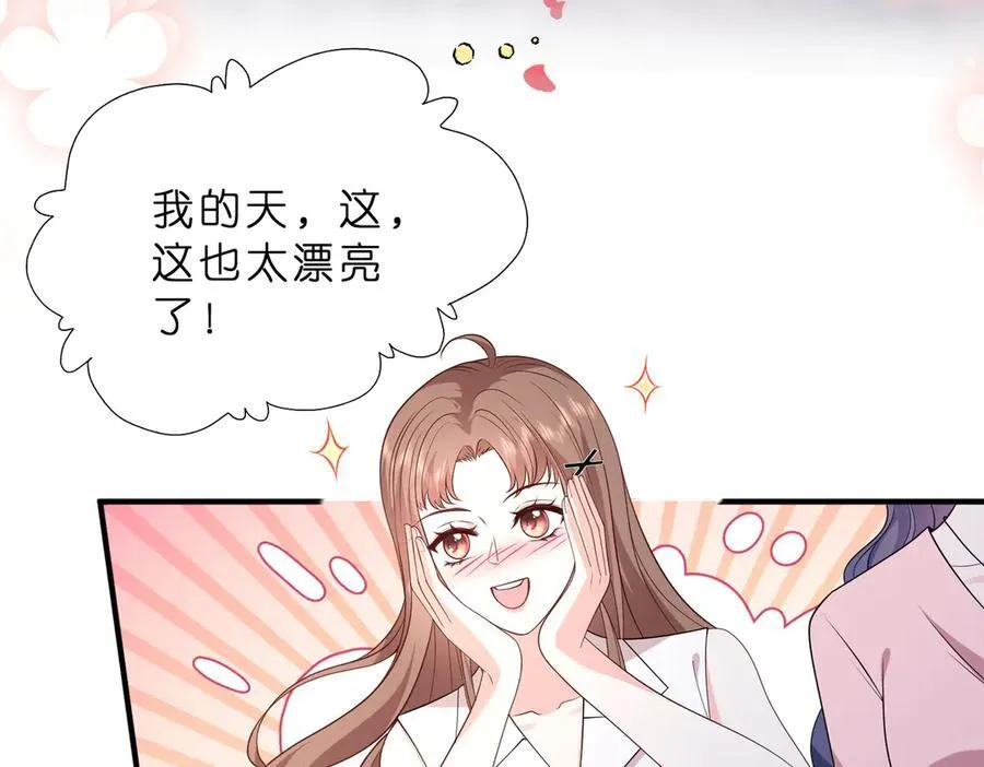 第47话 月色真美50