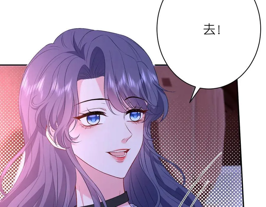 第44话 去我家？82