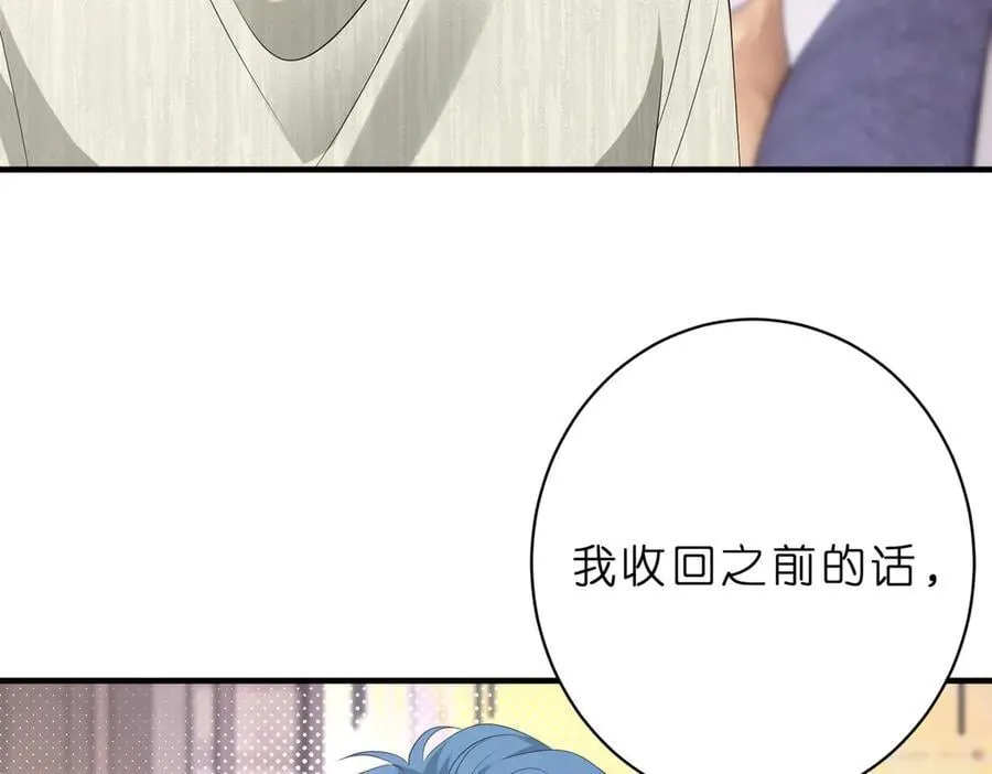 第42话 小心思13