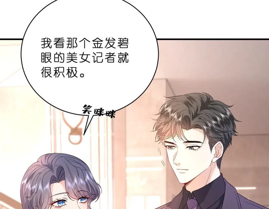 第42话 小心思74