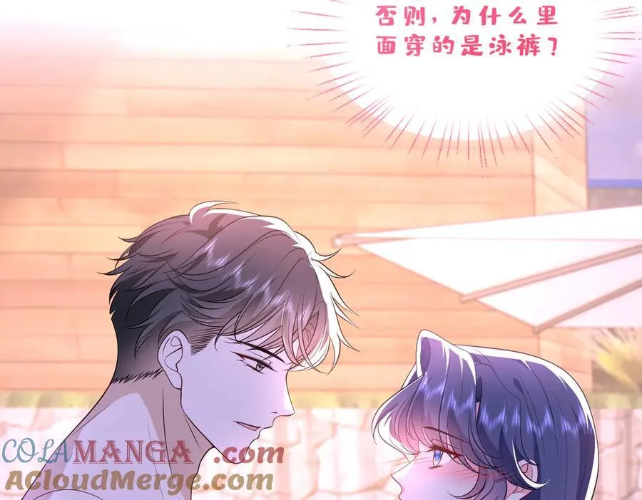 第45话 我喜欢你15