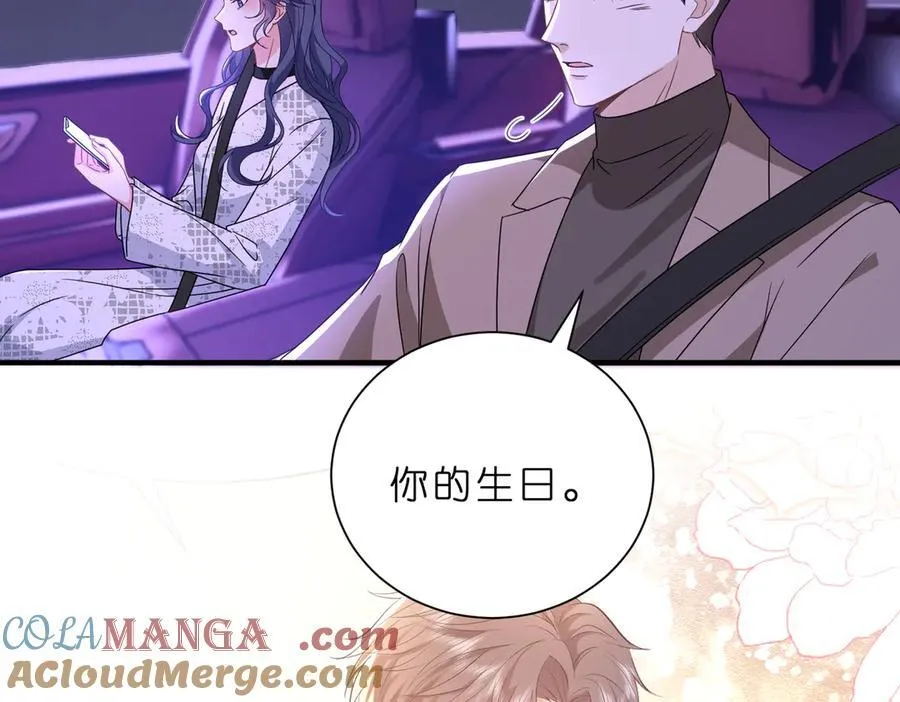 第46话 命中注定57
