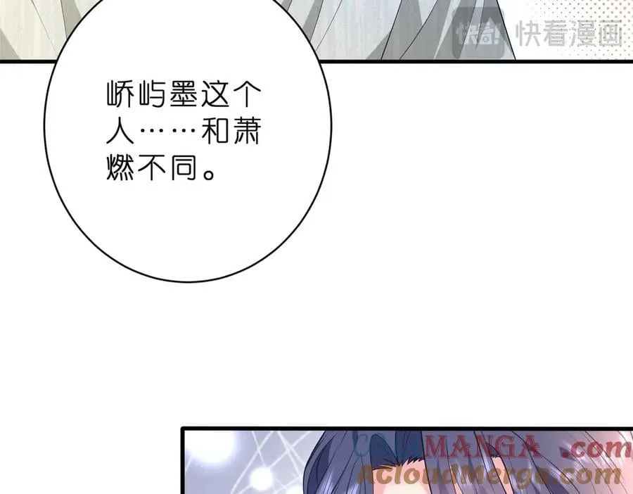 第42话 小心思15