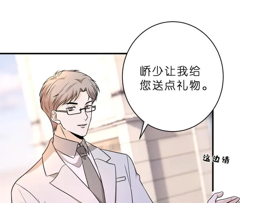 第47话 月色真美41