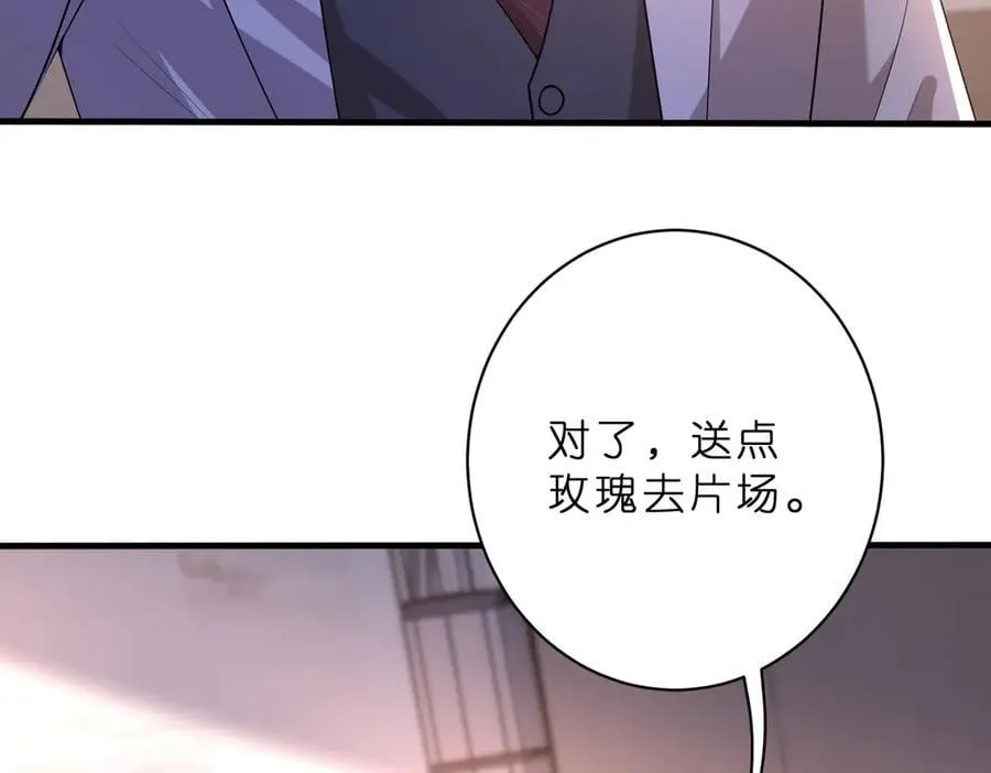第47话 月色真美26