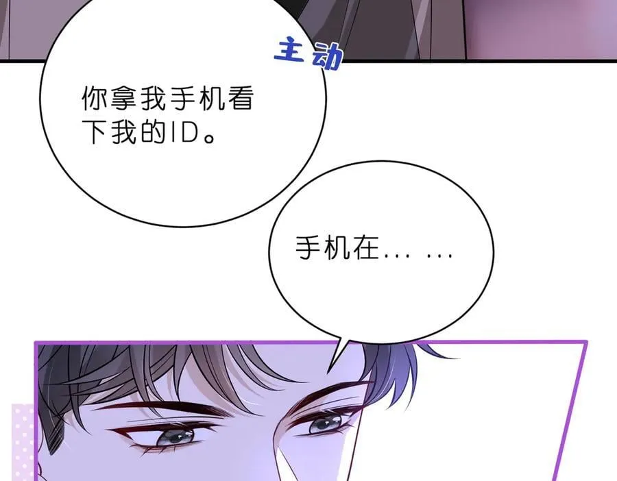 第46话 命中注定43