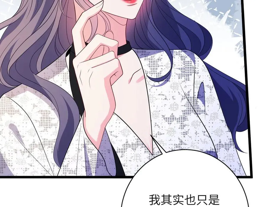 第44话 去我家？53