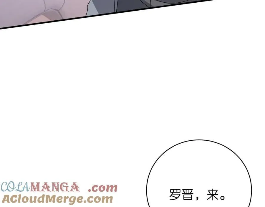 第43话 辈分怎么论？45