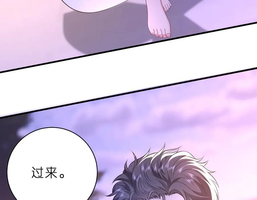 第45话 我喜欢你49