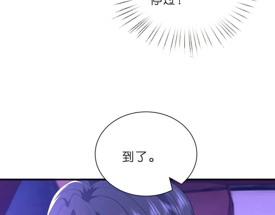 第46话 命中注定62
