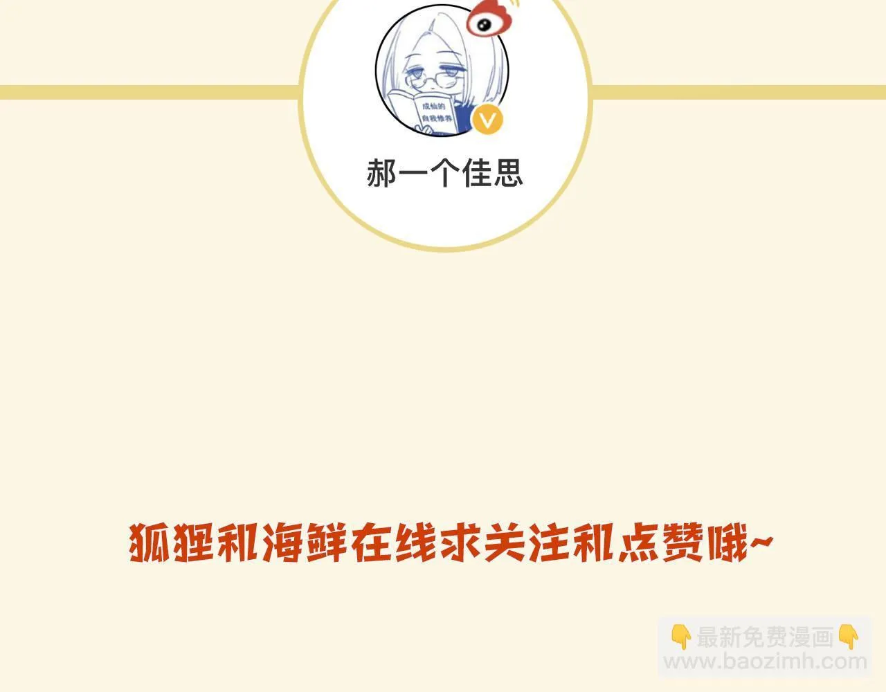 第51话 还是没人接？算了122