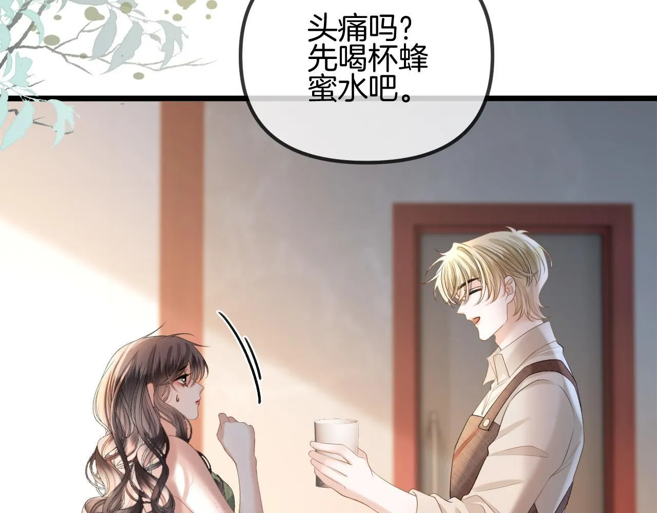 第51话 还是没人接？算了53