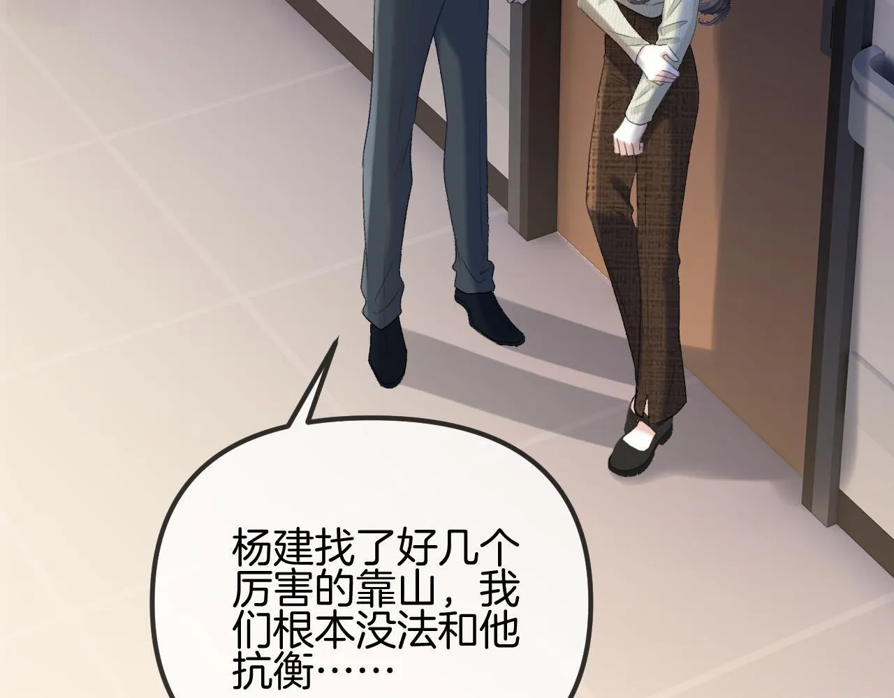 第53话 原来你才是继承者？50