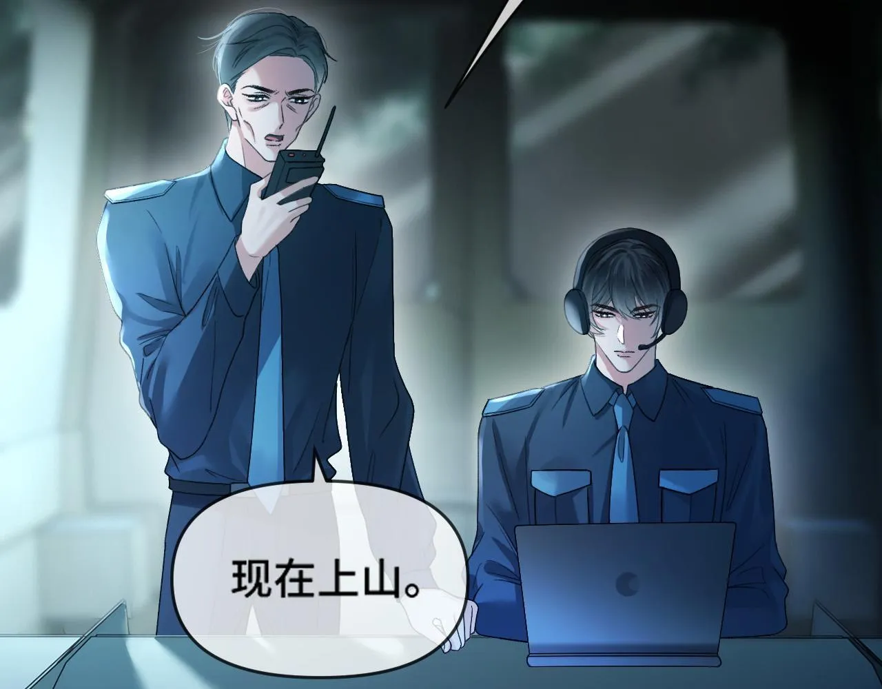 第63话 先叙叙旧而已 陆大小姐20