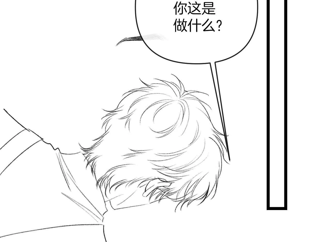 第51话 还是没人接？算了111