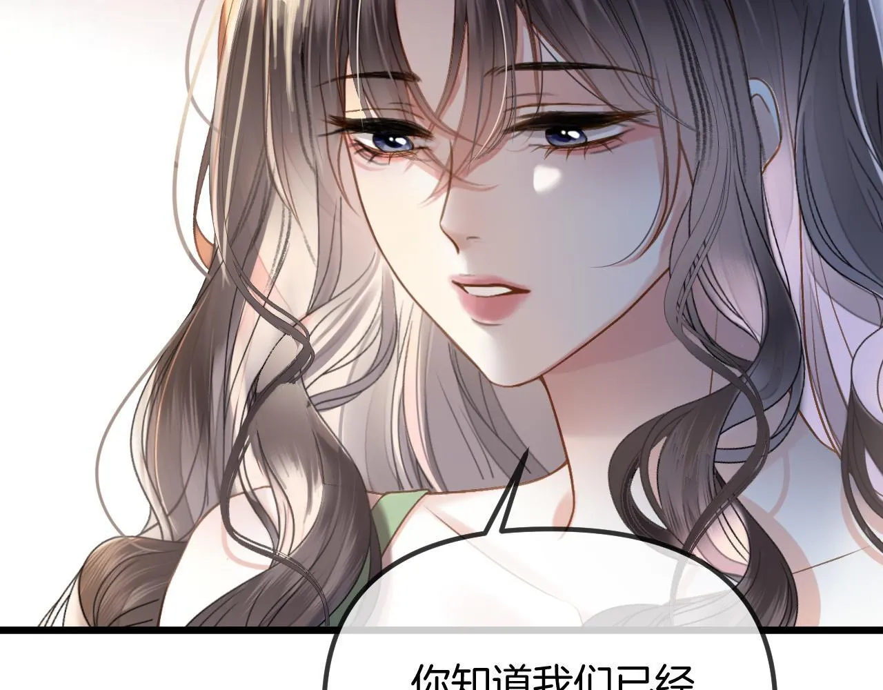第52话 你知道我们分手几年了吗？11