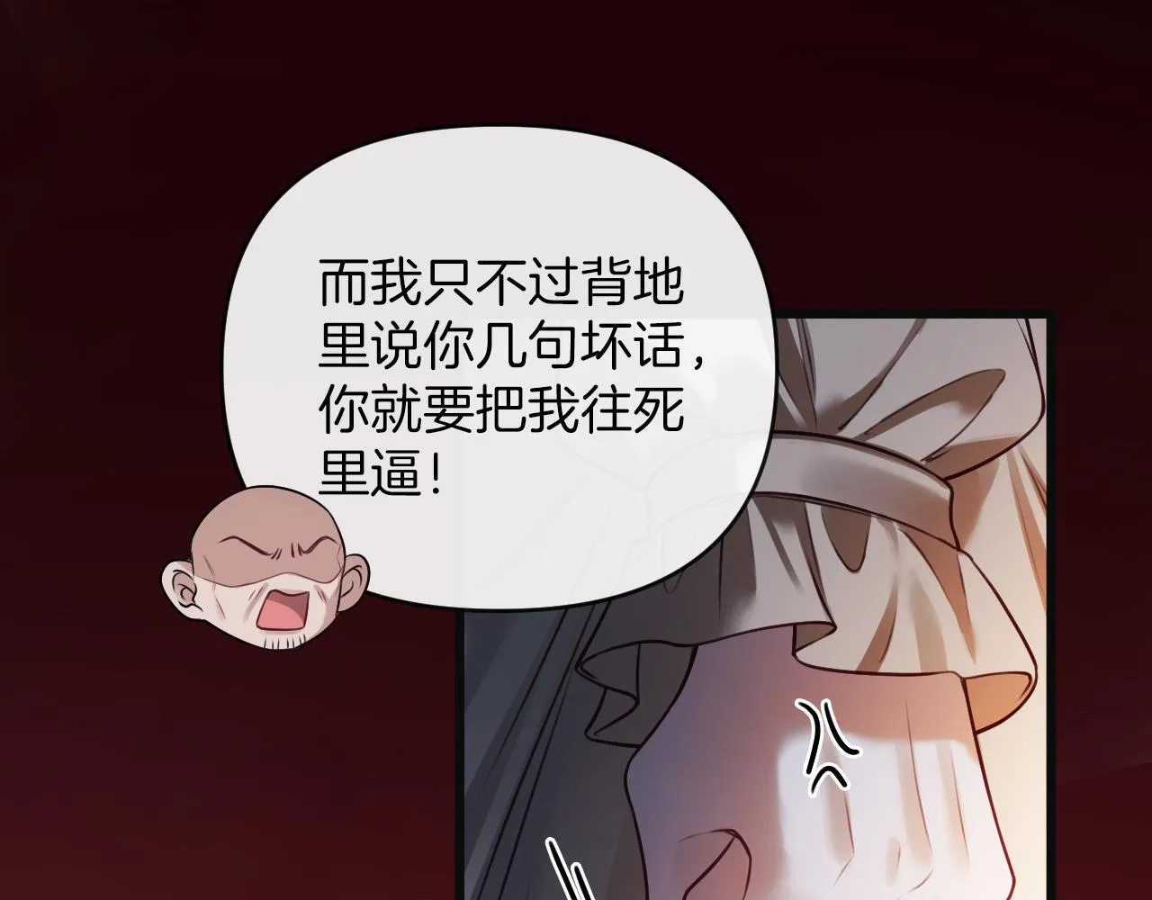 第63话 先叙叙旧而已 陆大小姐51