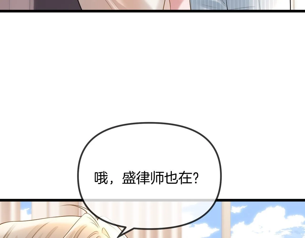 第61话 我不会让这种事发生90