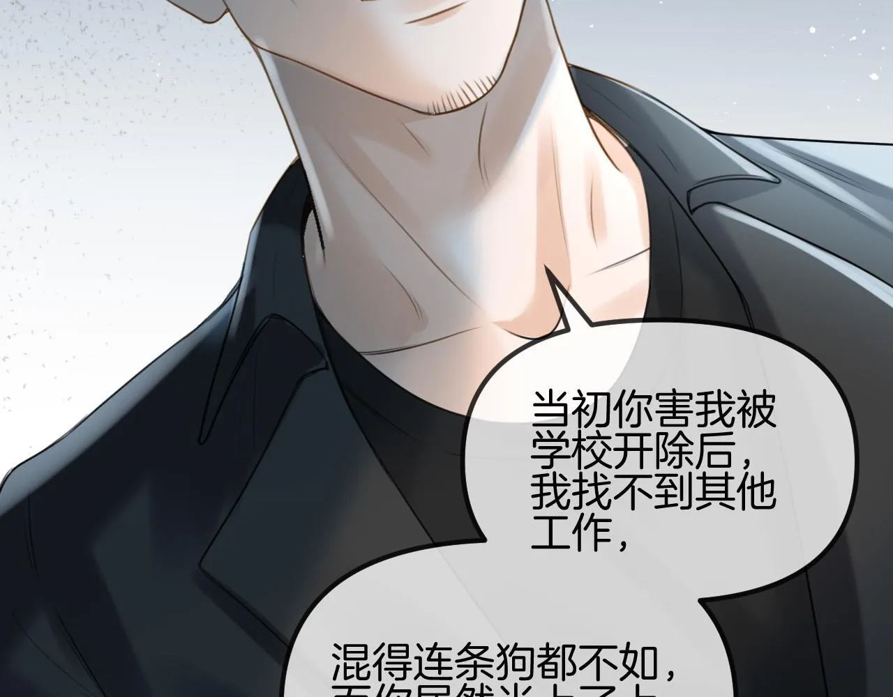 第63话 先叙叙旧而已 陆大小姐40