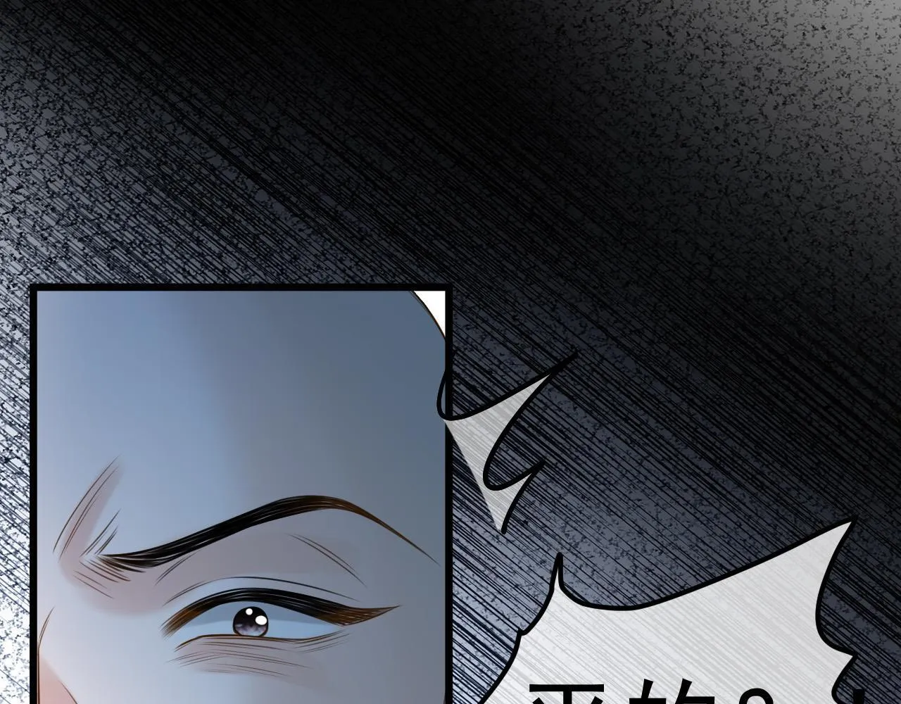 第63话 先叙叙旧而已 陆大小姐79