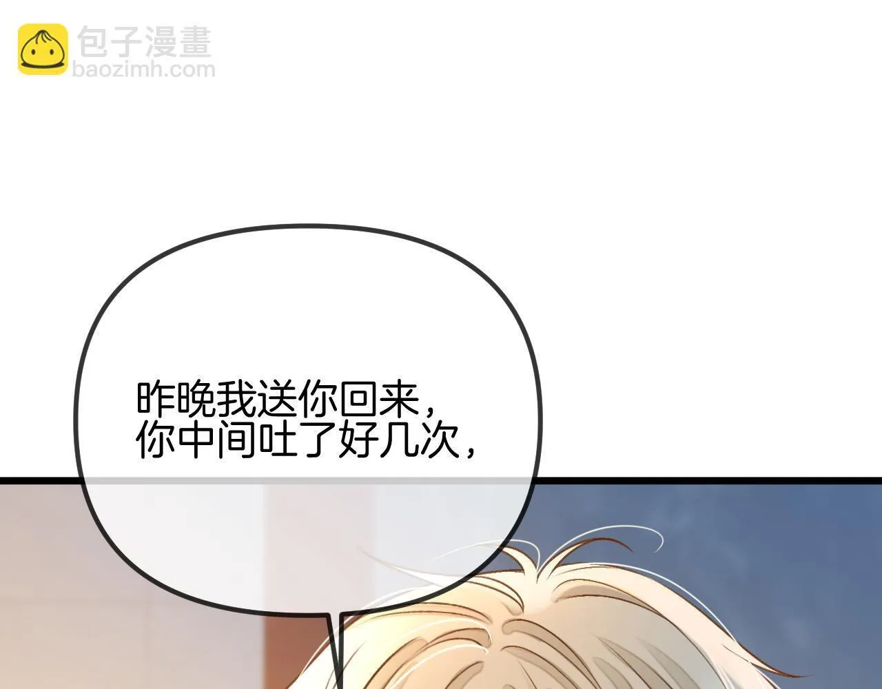 第51话 还是没人接？算了56