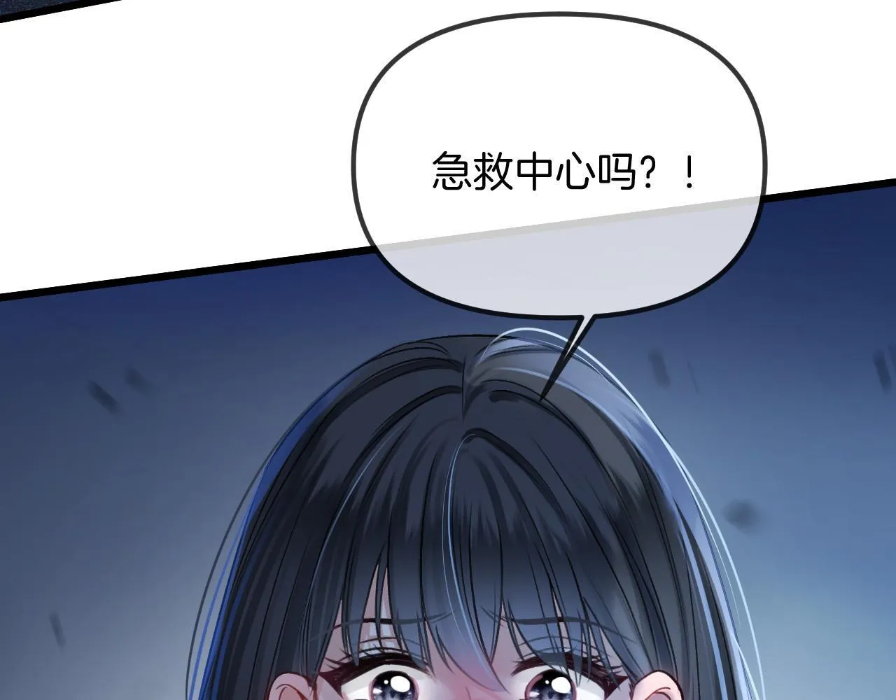 第54话 你的这个人情我记下了83