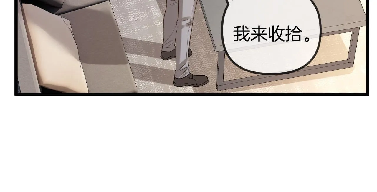 第61话 我不会让这种事发生94