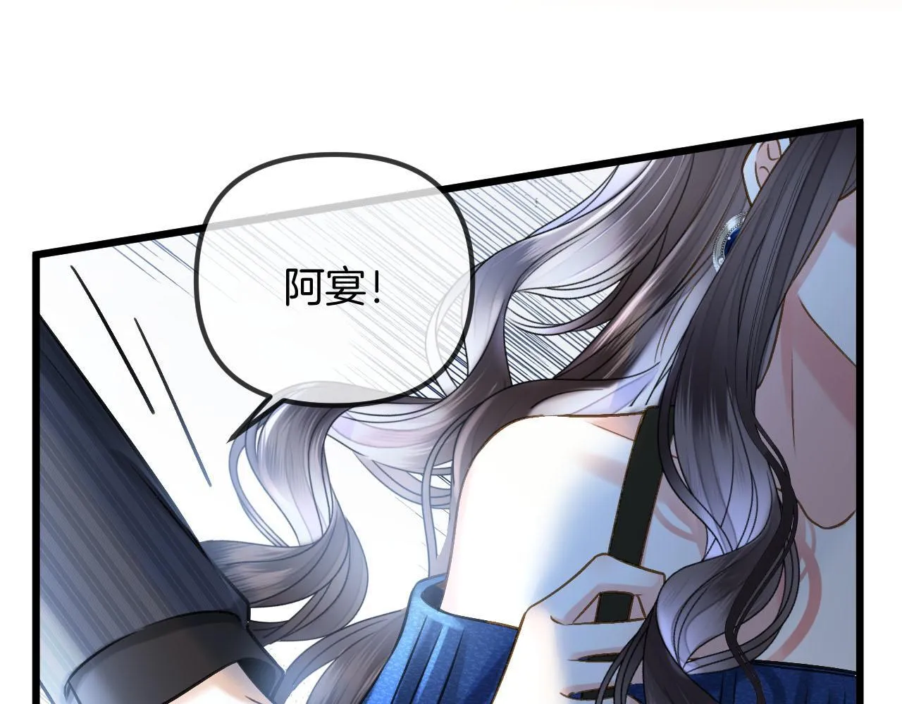 第54话 你的这个人情我记下了24