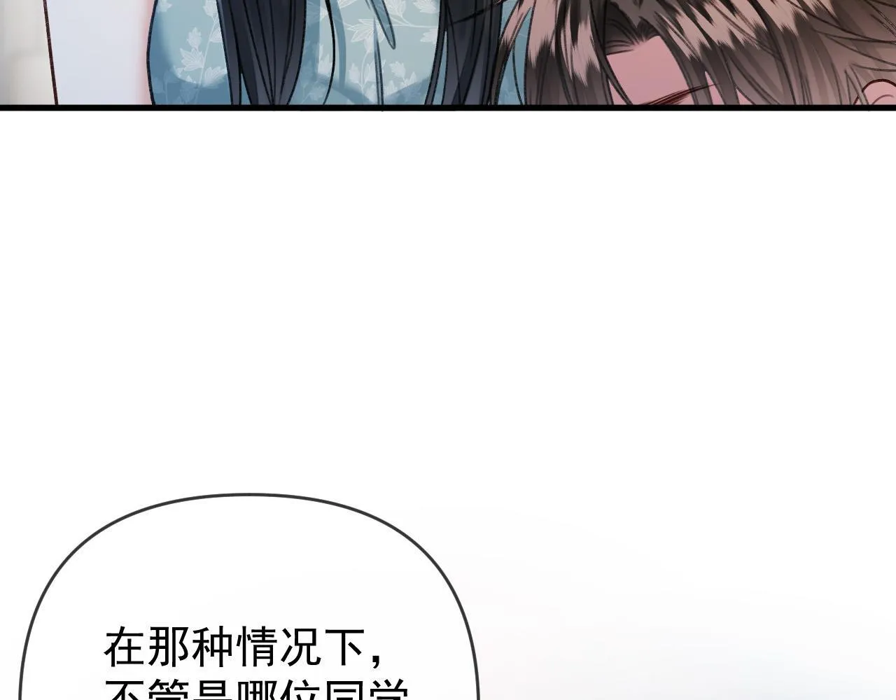 第56话 为什么挂断别人给我打的电话29