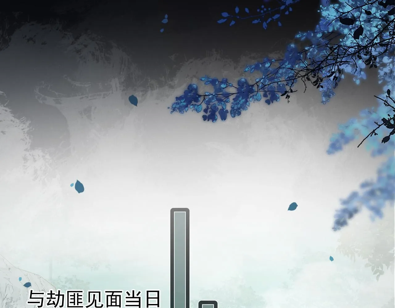 第63话 先叙叙旧而已 陆大小姐11
