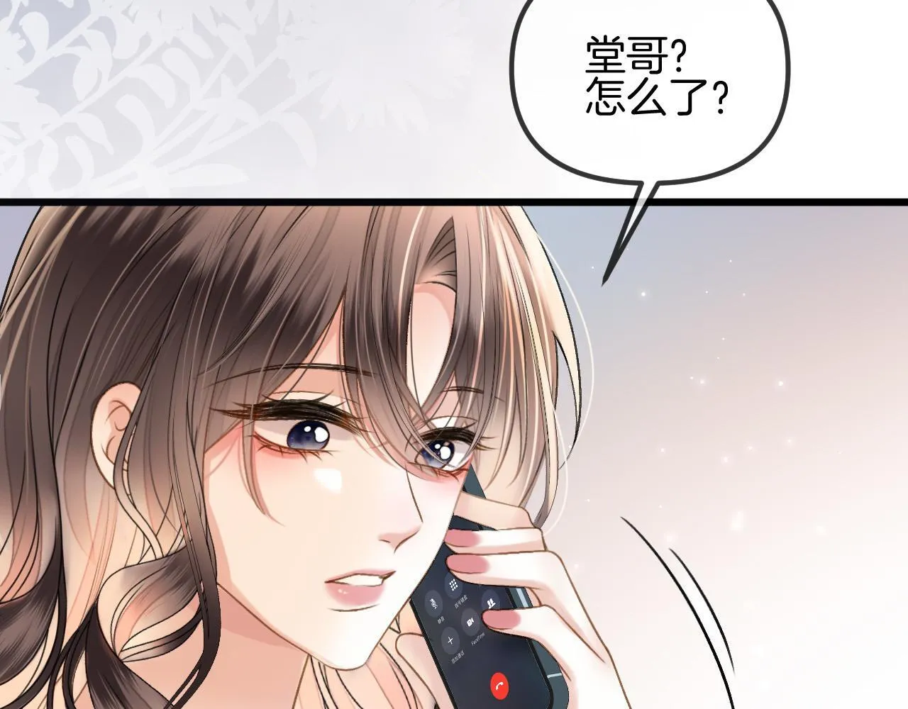 第52话 你知道我们分手几年了吗？66