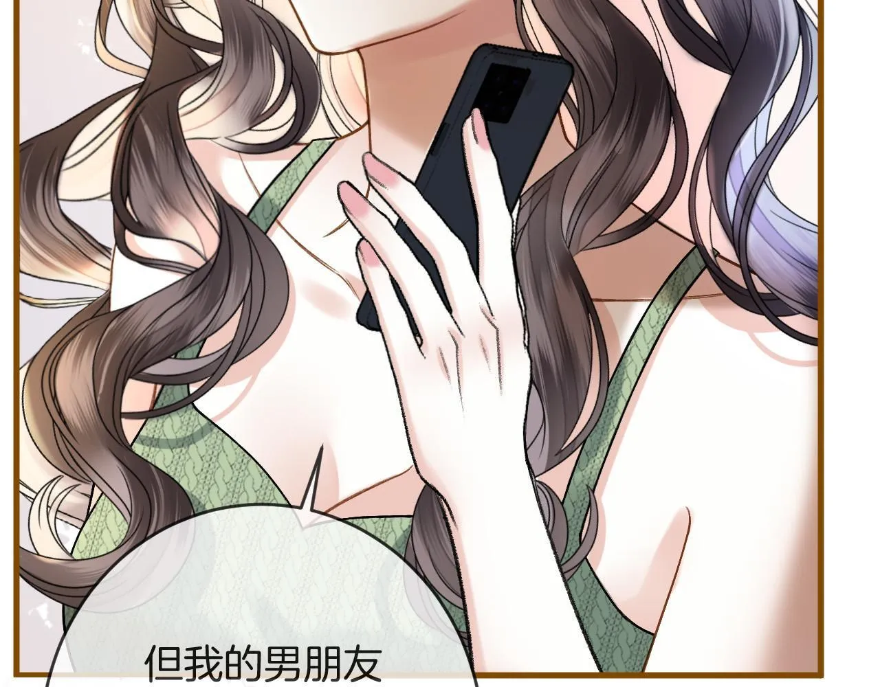 第52话 你知道我们分手几年了吗？27