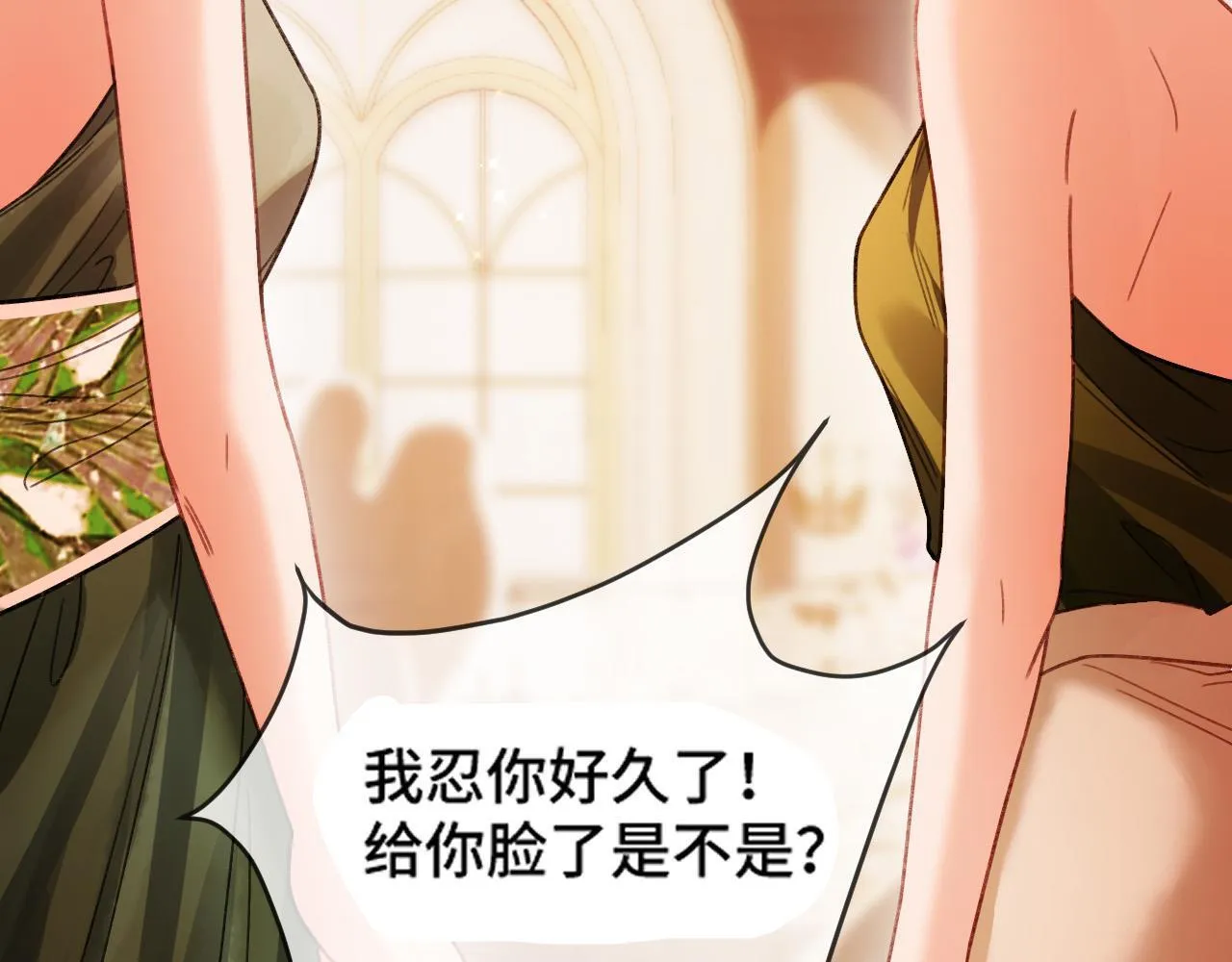 第57话 有块蛋糕朝我们飞过来了17