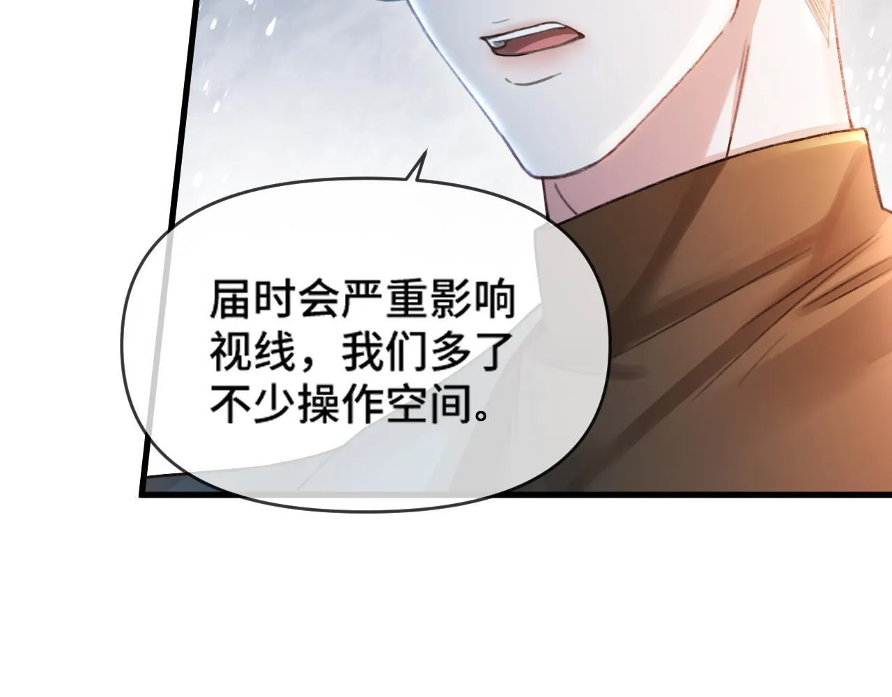 第62话 我会一直在你身边40
